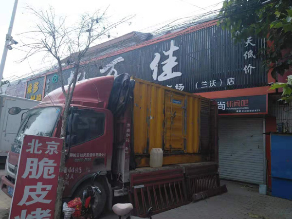 长岭租赁发电机-柴油发电机组在火车站的应用 