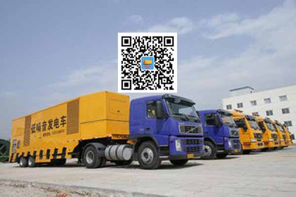 长岭发电车出租柴油发电机的优势都有哪些