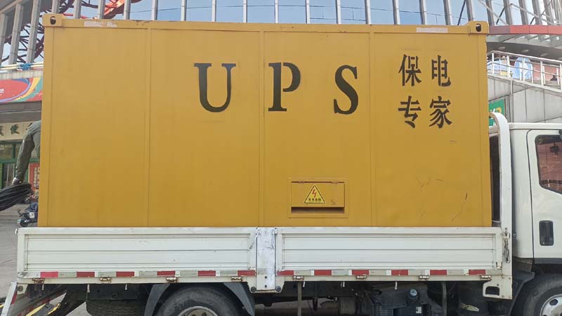 长岭怎样判断柴油发电机组和UPS电源的配合工作是否正常？